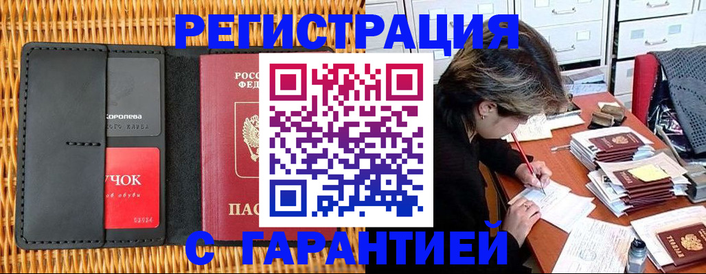 пропишу в квартире в Ардоне