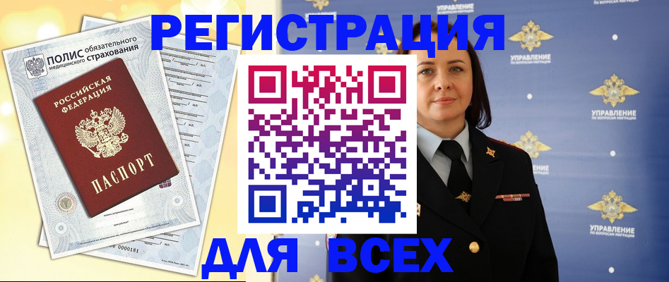 временная регистрация госуслуги в Ардоне