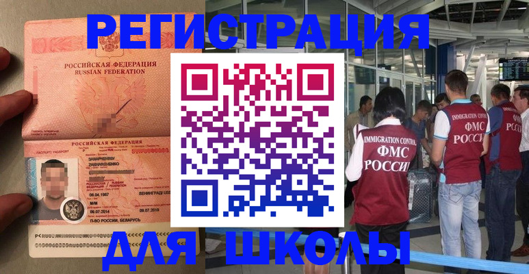 прописка гарантия в Ардоне